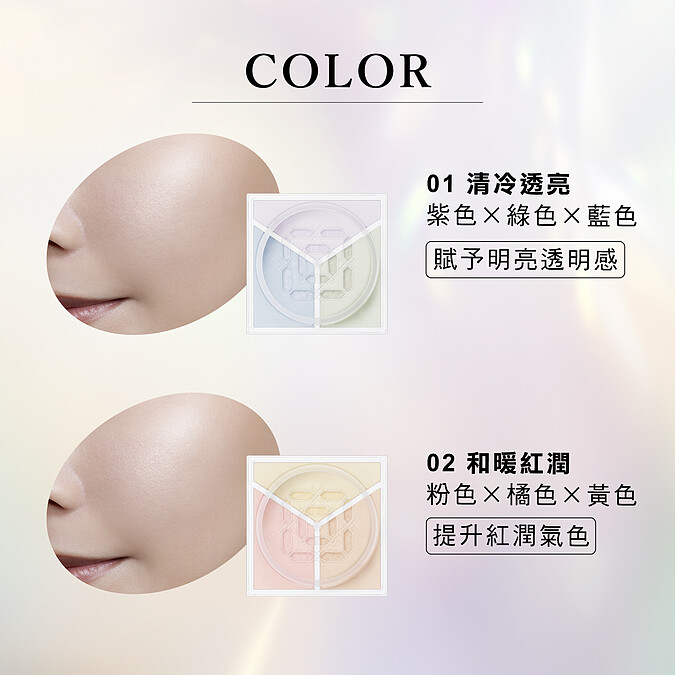 Vis&eacute;e 煥彩柔焦三色蜜粉(共2色)5.5g，NT390