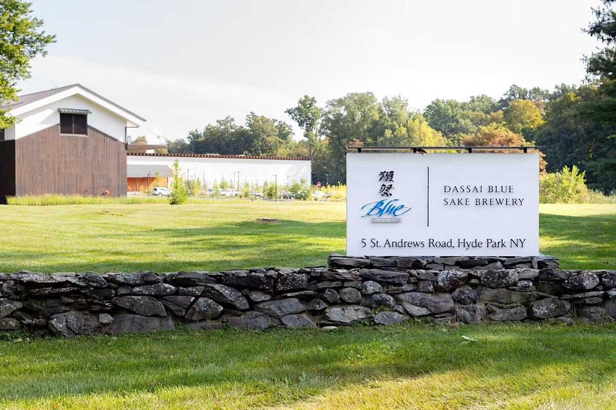 美國紐約州海德帕克的「DASSAI BLUE」酒藏。