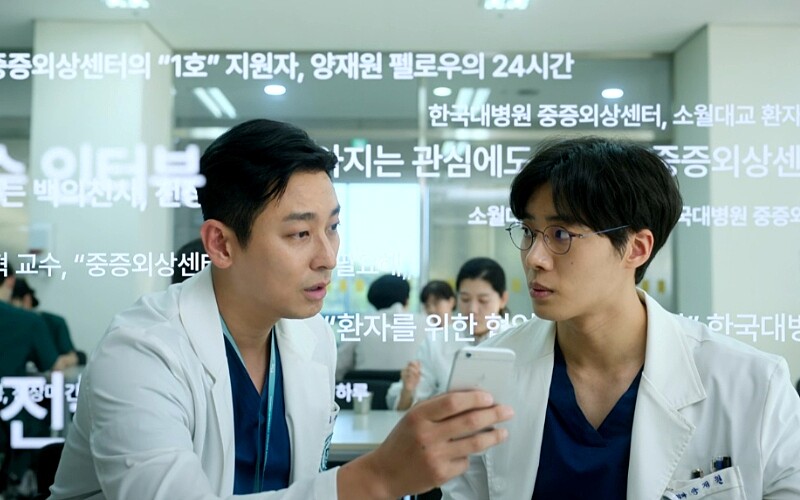 《外傷重症中心》朱智勛 秋英宇 Photo/ Netflix