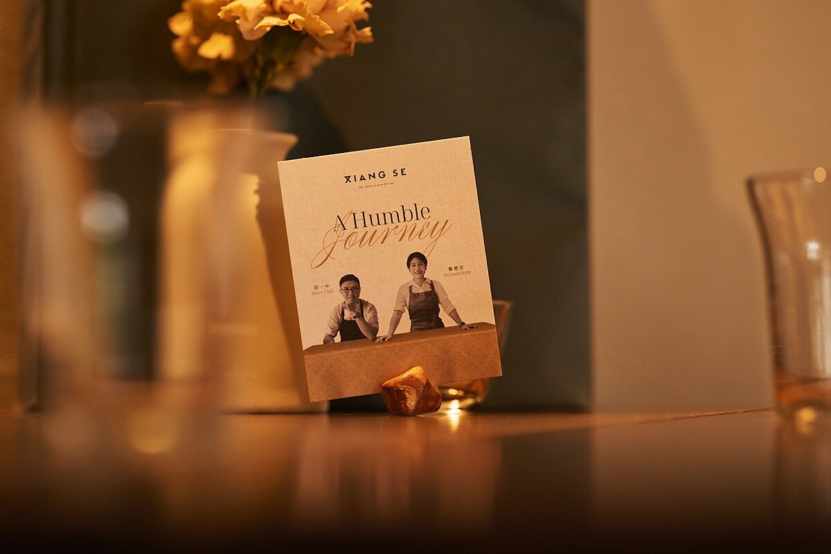 這趟旅程從兩位主廚的人生與廚藝歷程為起點。