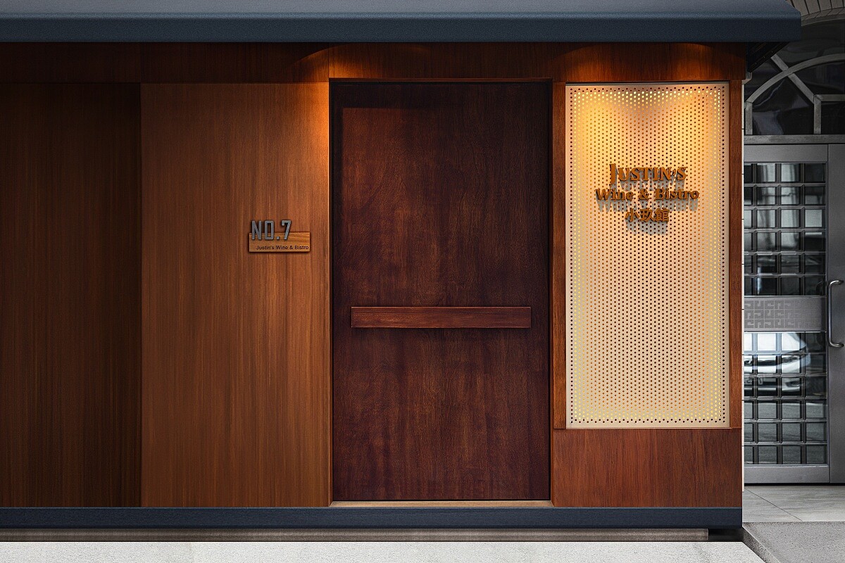 位在台北信義區、國父紀念館捷運站商圈的「Justin&rsquo;s Wine & Bistro 小玖館」。