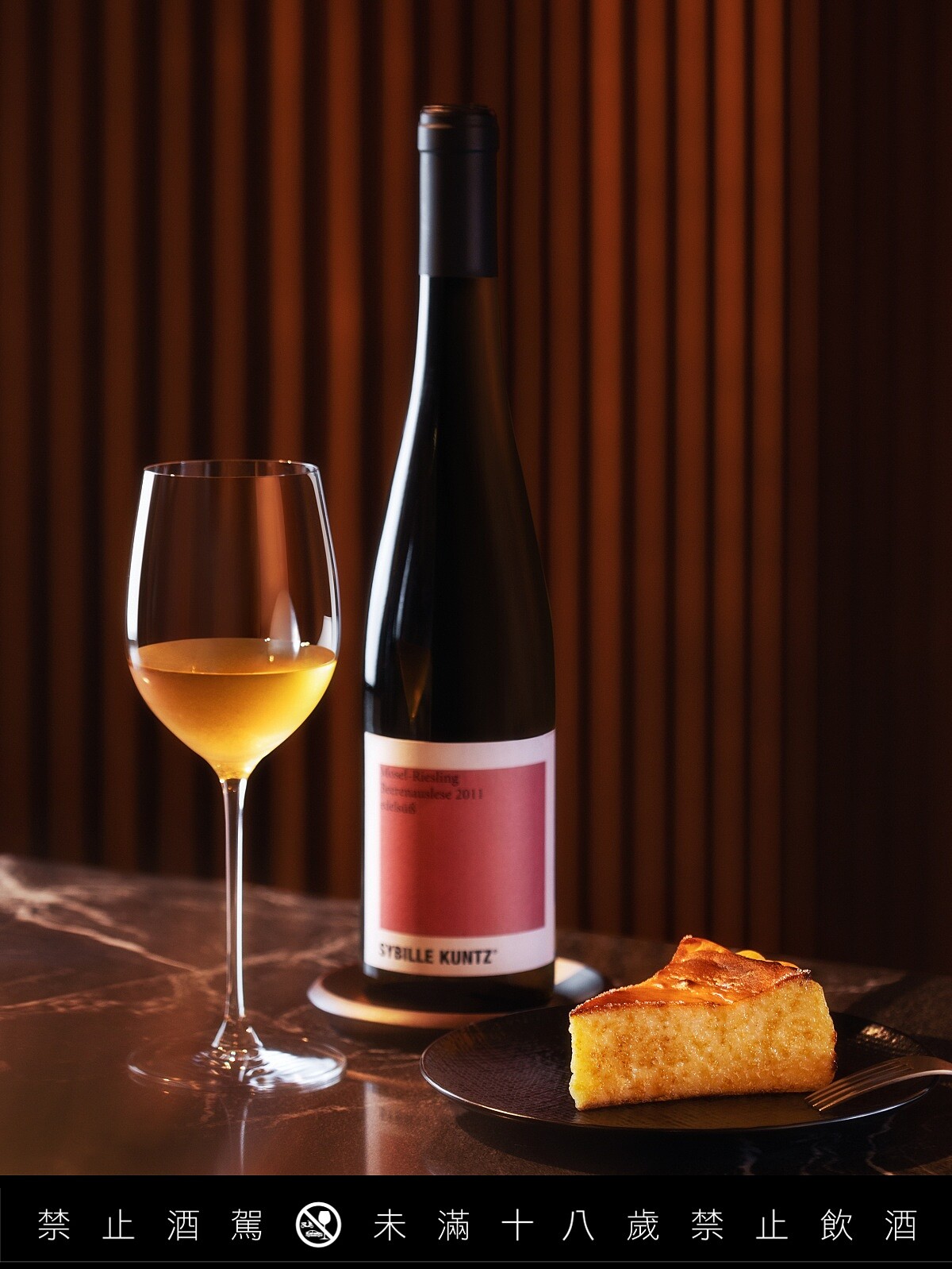 「巴斯克乳酪蛋糕」。