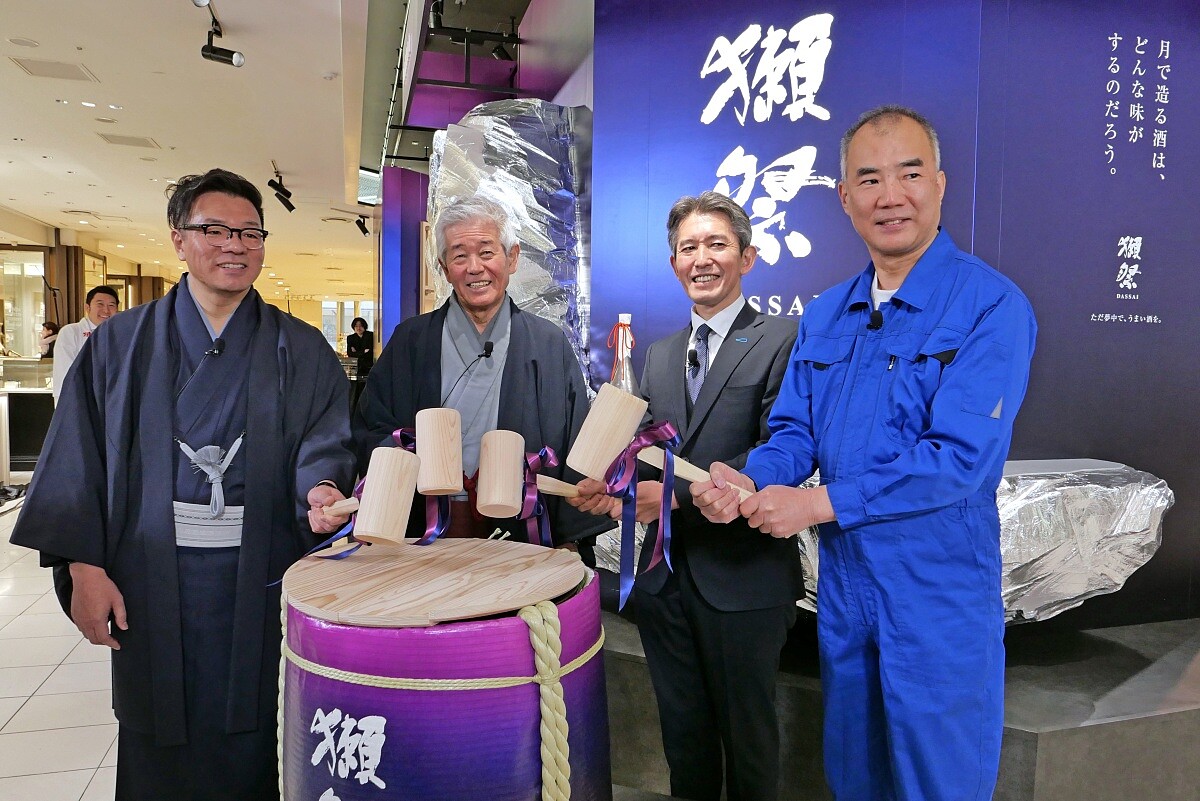 （左起）伊勢丹新宿店店長近藤 詔太、獺祭會長櫻井 博志 & 社長櫻井 一宏、日本宇宙航空研究開發機構（JAXA）的太空人野口 聡一。