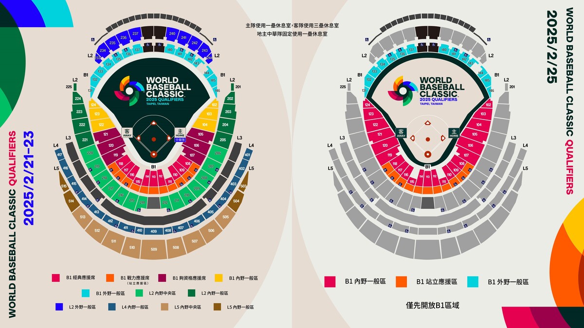 Photo / https://tixcraft.com/activity/detail/25_wbcq