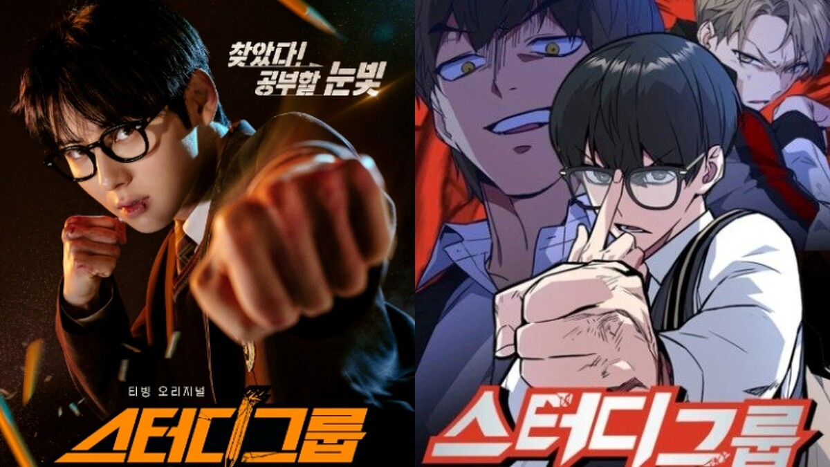 《流氓讀書會》Photo/ TVING、YLAB