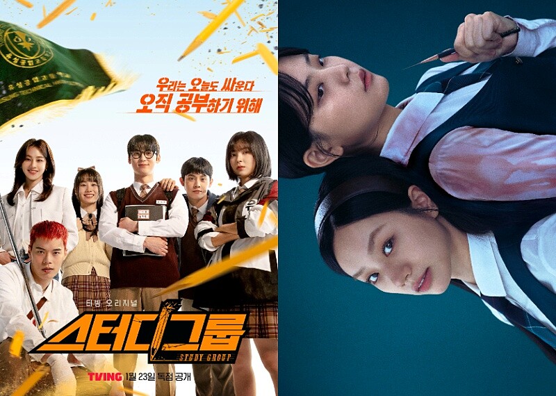 《流氓讀書會》《善意的競爭》Photo/ friDay影音