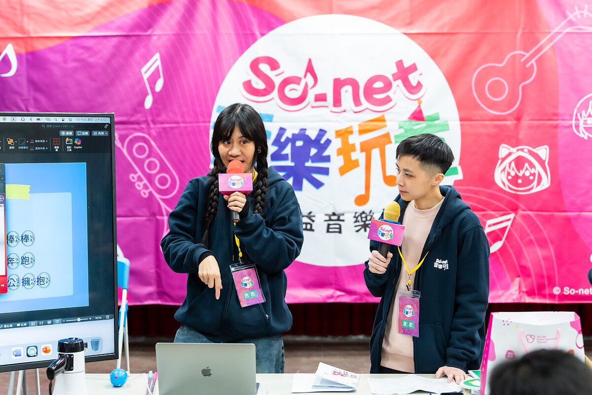  八度音創與 Sony Music 台灣索尼音樂專業講師陣容，帶領孩子學習音樂創作。