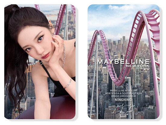 媚比琳Ningning限量小卡。