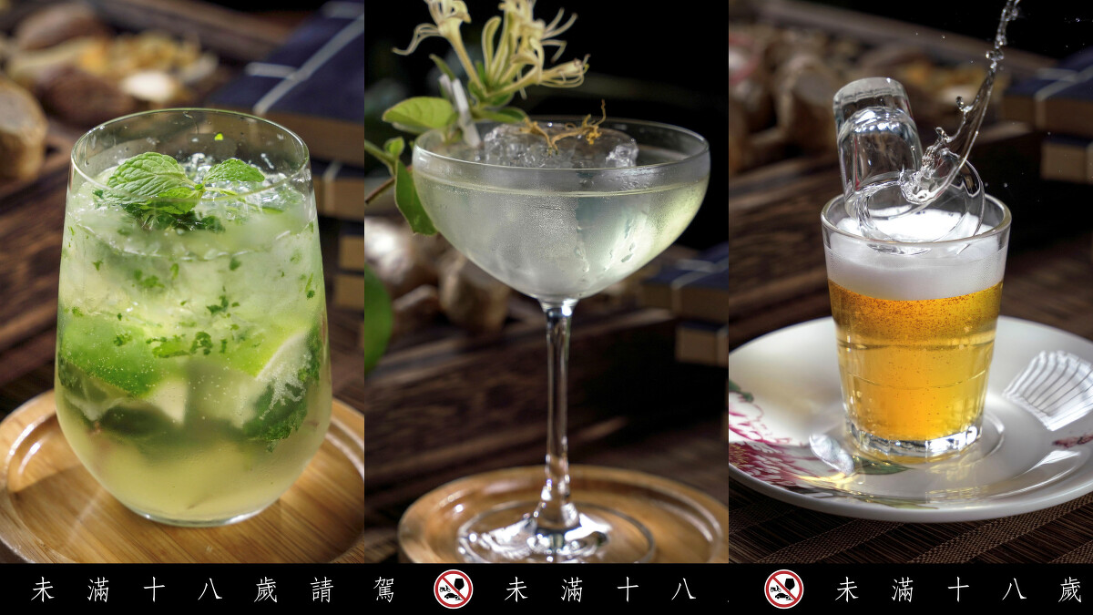 頤宮中餐廳「食膳馬祖」客座套餐：高粱特調、金銀花特調、深水炸彈