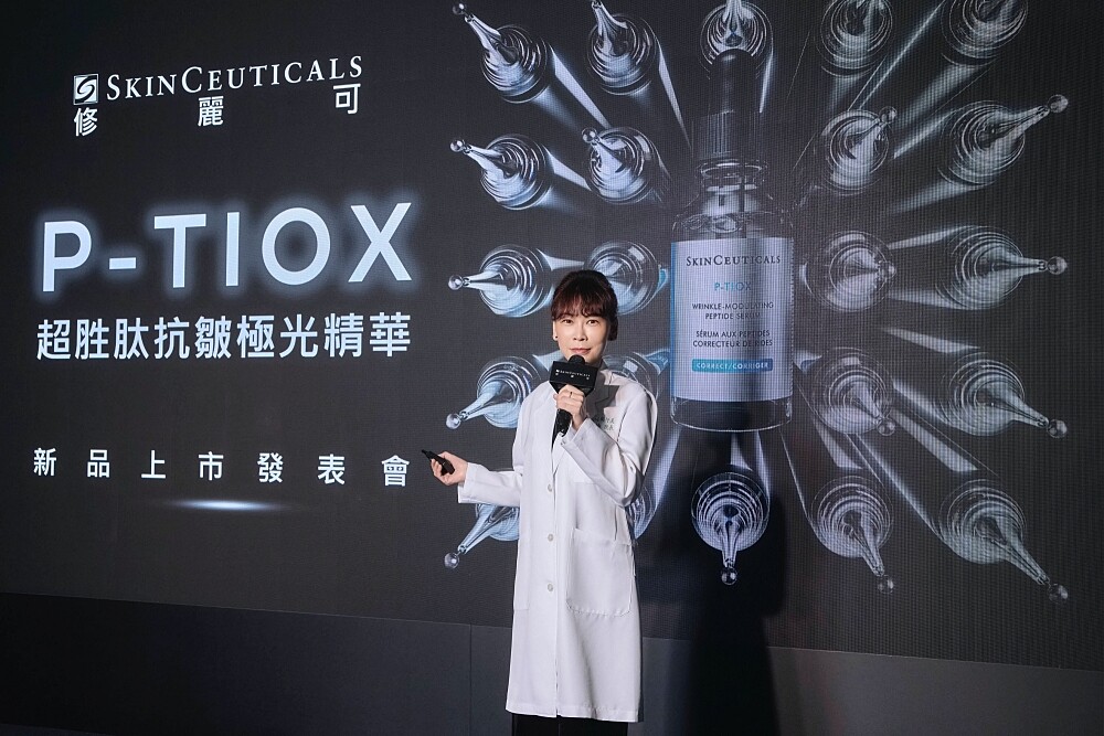 iSKIN尚行美健康聯合診所盧靜怡院長。