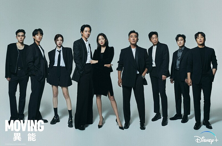 《MOVING異能》超豪華演員陣容 Photo/ Disney+