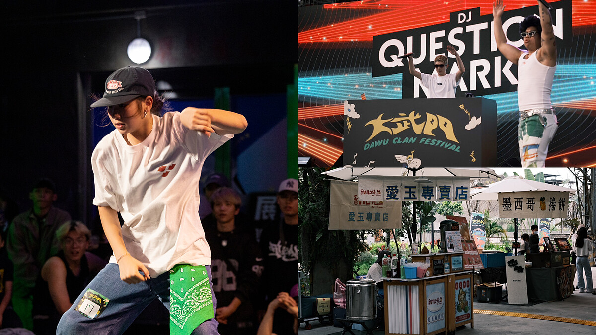 2025大武門音樂祭燃爆屏東！嘻哈大咖齊聚，街舞擂台嗨翻南台灣