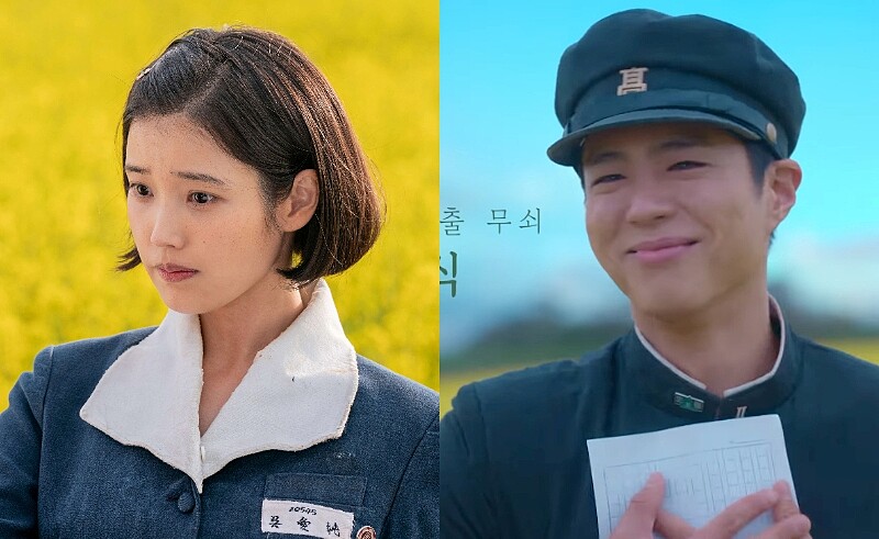 《苦盡柑來遇見你》IU 朴寶劍 Photo/Netflix