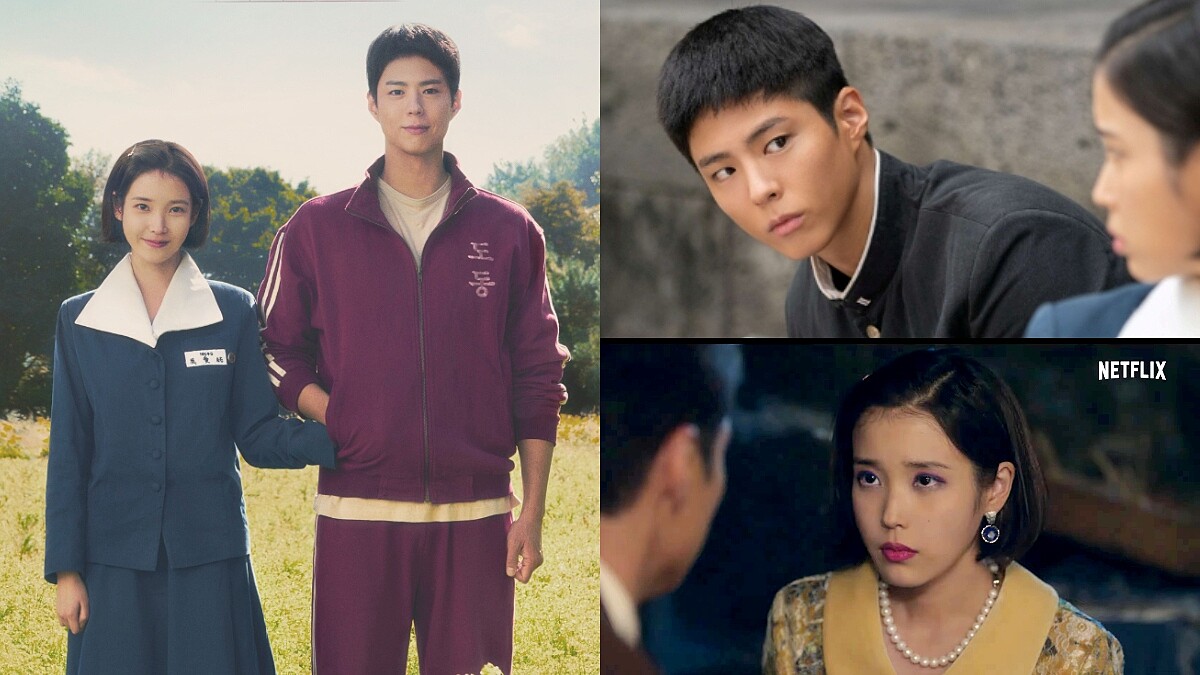 IU、朴寶劍《苦盡柑來遇見你》8亮點：零負評男女神主演、金獎編導製作、金宣虎將客串！