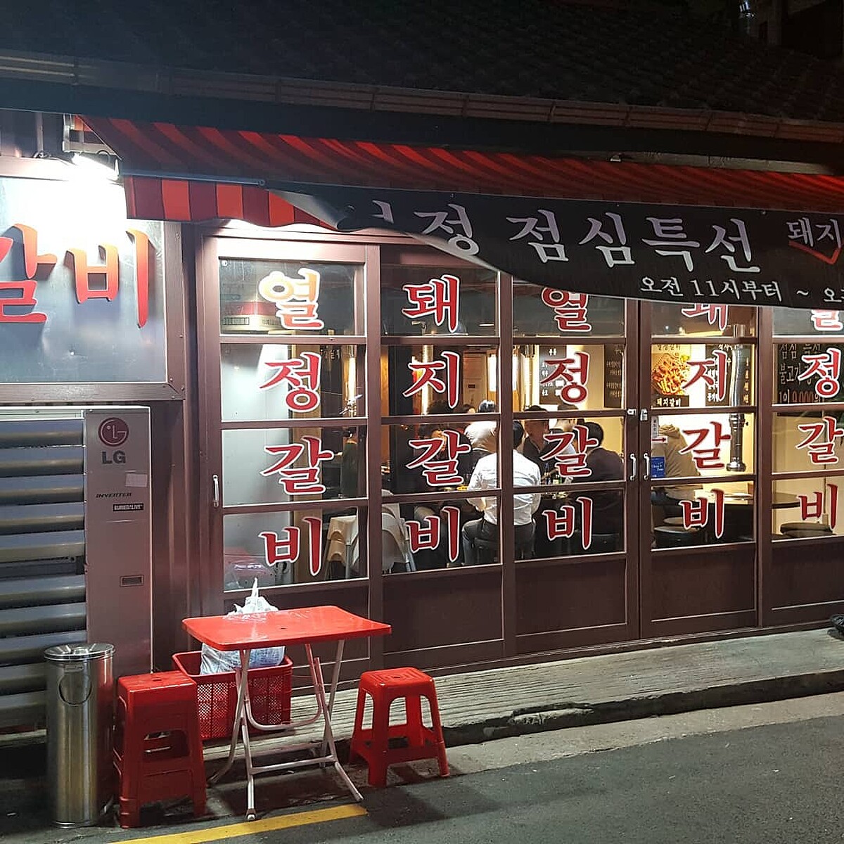 Photo/IG@yeoljeonggalbi