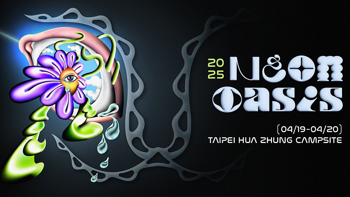 霓虹綠洲音樂祭陣容公開!City Pop傳奇、Z世代新星齊聚,4月台北萬華登場