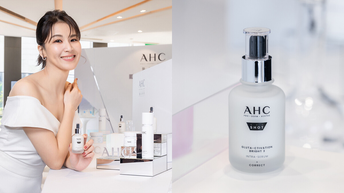 金獎女神曾沛慈入坑韓國AHC醫美保養品牌，參加金鐘、金馬、金曲都像自帶補光燈，肌膚晶透發光～紅毯前靠這瓶「擦的美白針」變白居然3天就有感！ 