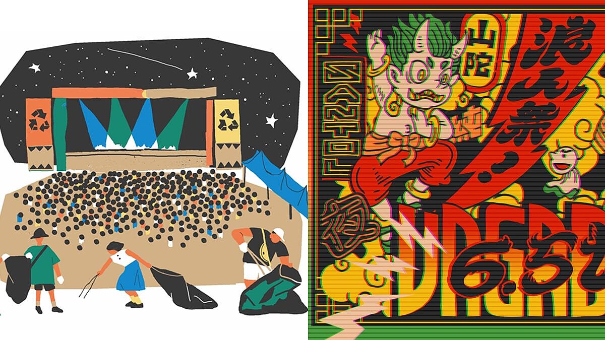 SDGs永續目標|FUJI ROCK & 浪人祭──環境友善的音樂節是可能的嗎?