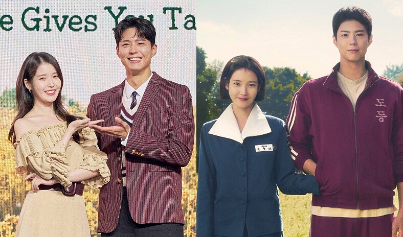 《苦盡柑來遇見你》朴寶劍 IU 主演 &copy;Netflix