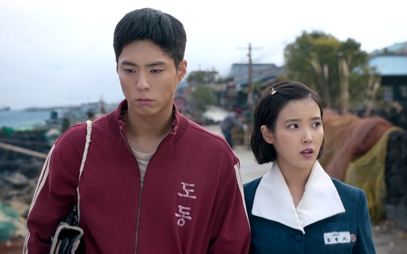 《苦盡柑來遇見你》朴寶劍 IU &copy;Netflix