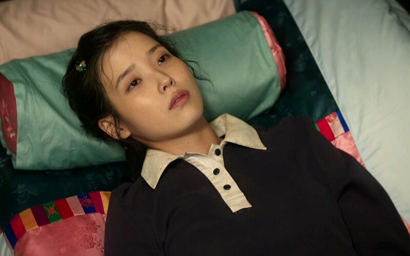 《苦盡柑來遇見你》IU &copy;Netflix