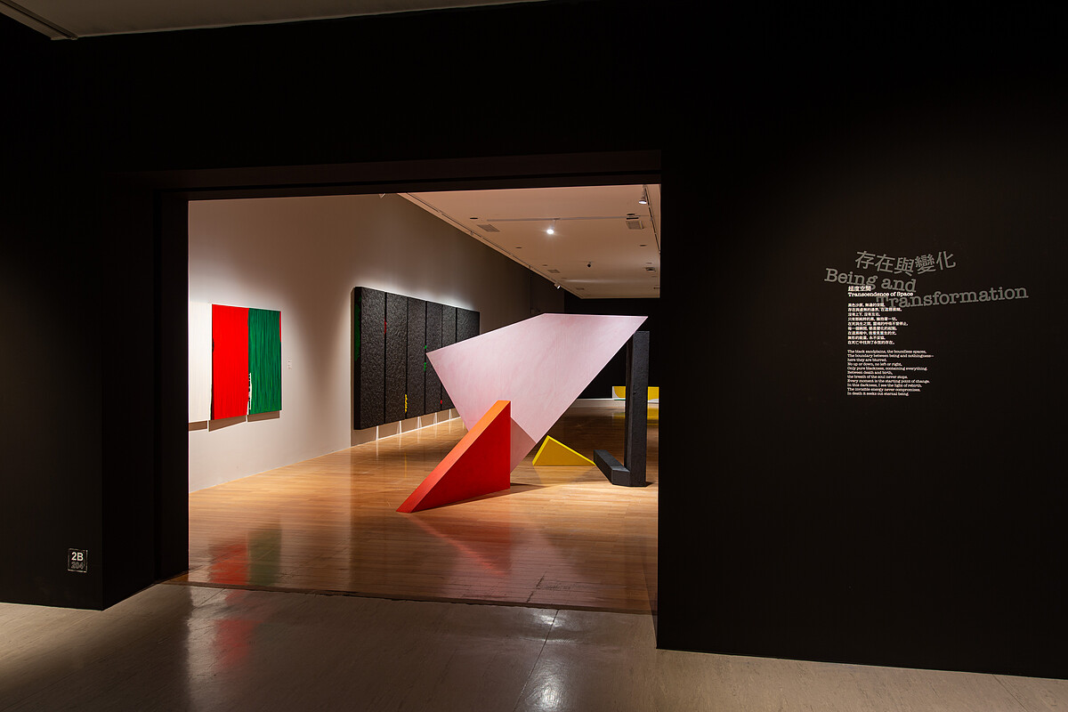 「存在與變化」子題，圖像由臺北市立美術館提供。