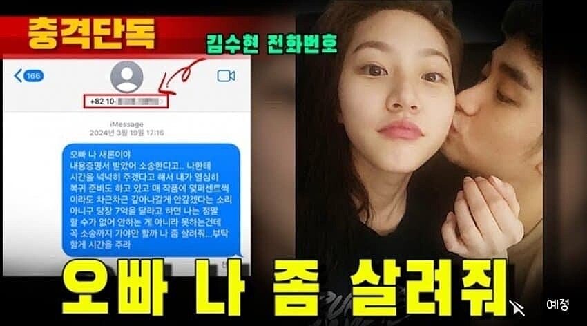 Photo / 截自https://www.youtube.com/@HOVERLAB2018