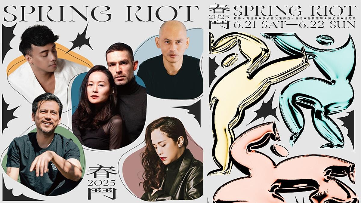 春鬥2025來了!雲門舞集邀臺、日、歐五組編舞家 歸零最坦率的身體創作