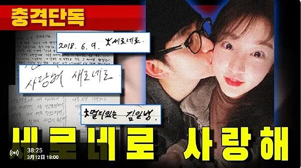 Photo / 截自https://www.youtube.com/@HOVERLAB2018