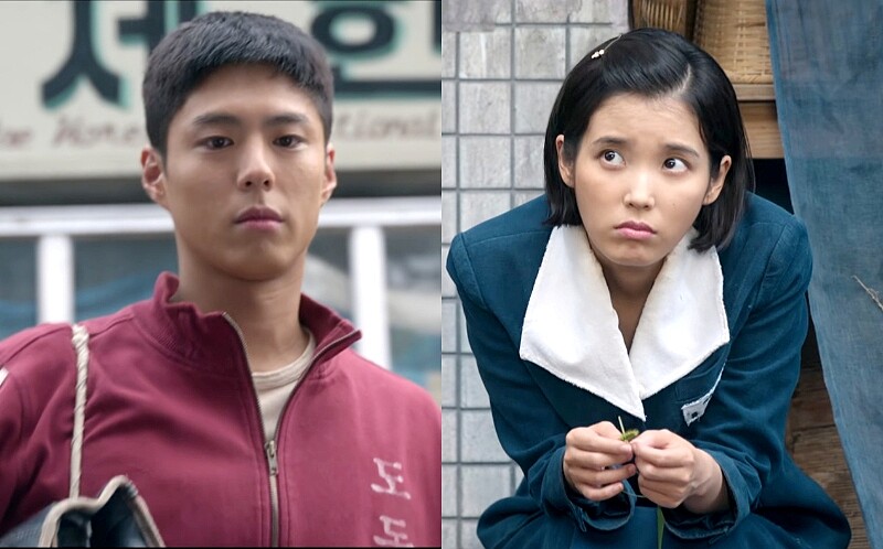 《苦盡柑來遇見你》朴寶劍 IU &copy;Netflix