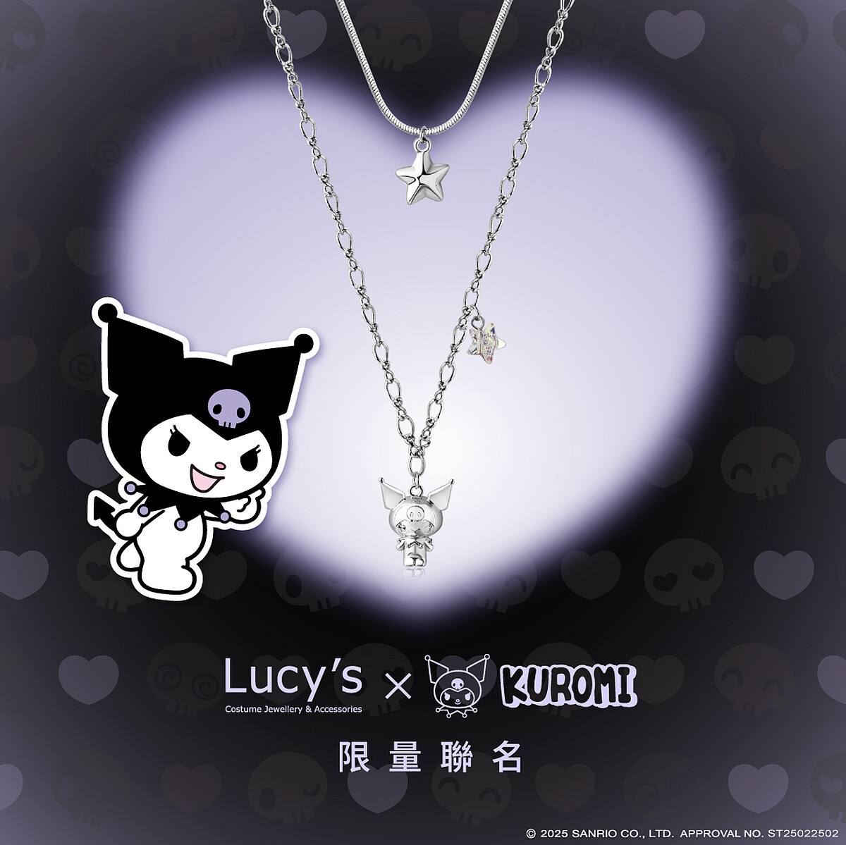 Lucy's X Kuromi 限量聯名 Crystal Stars 雙層項鍊 (銀)。