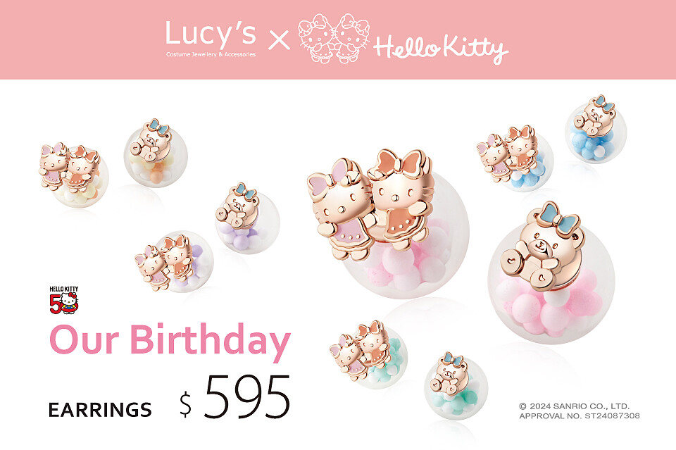 Lucy's X Hello Kitty 50週年 限量聯名 Our Birthday 耳環 (五色)。
