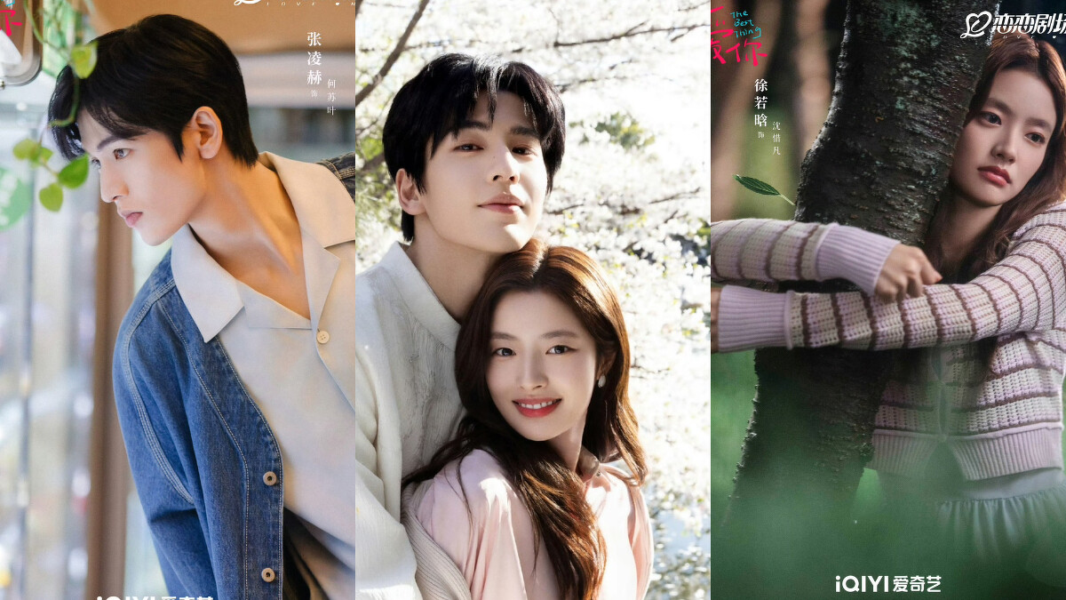 張凌赫、徐若晗CP感超乎預期