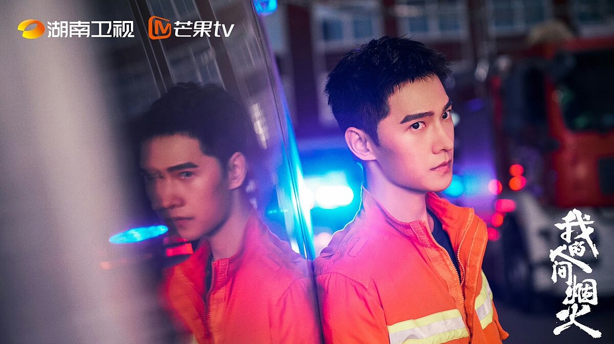 據悉楊洋是《愛你》男主角第一人選