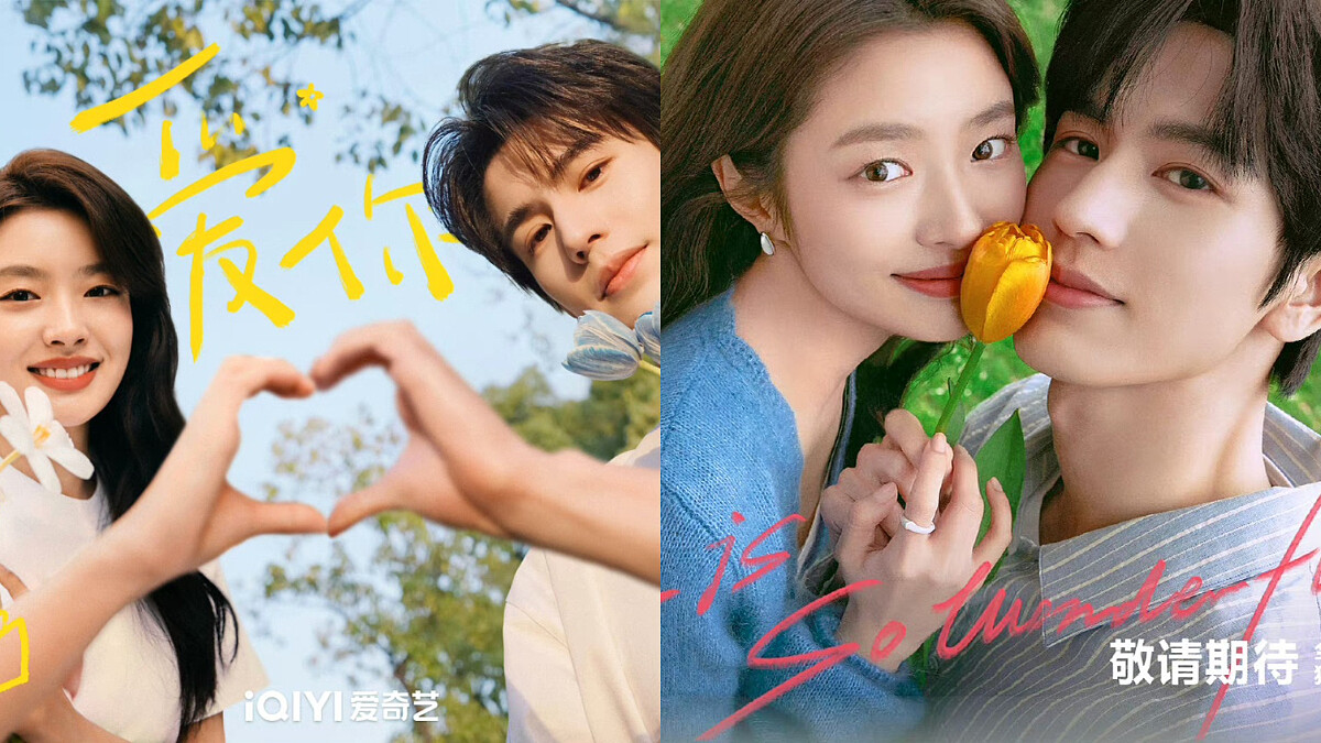 張凌赫、徐若晗《愛你》6大內幕！「2場吻戲」激情花絮曝光、婚禮結局用366公斤真花超浪漫