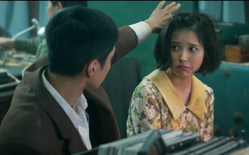 《苦盡柑來遇見你》IU ©Netflix