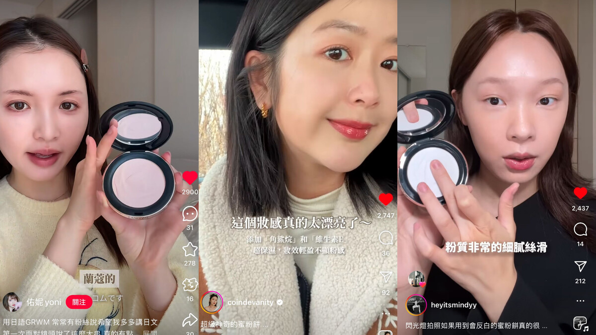 圖片來源小紅書@佑妮yoni(左)、IG@coindevanity(中)、IG@heyitsmindyy(右)