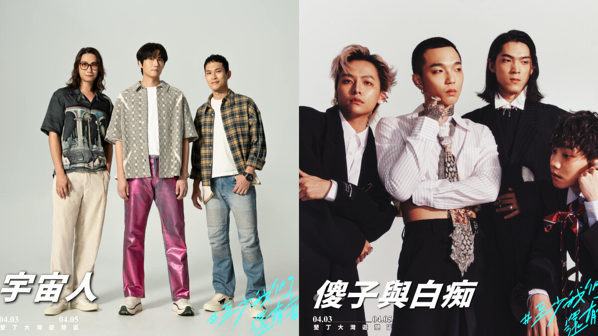 2025台灣祭演出卡司