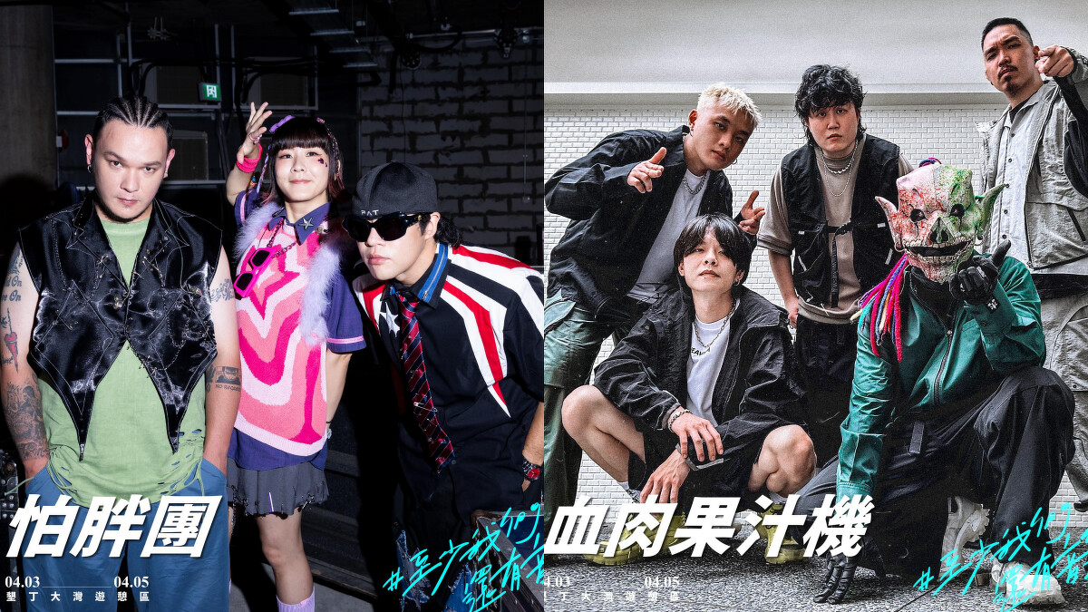 2025台灣祭演出卡司