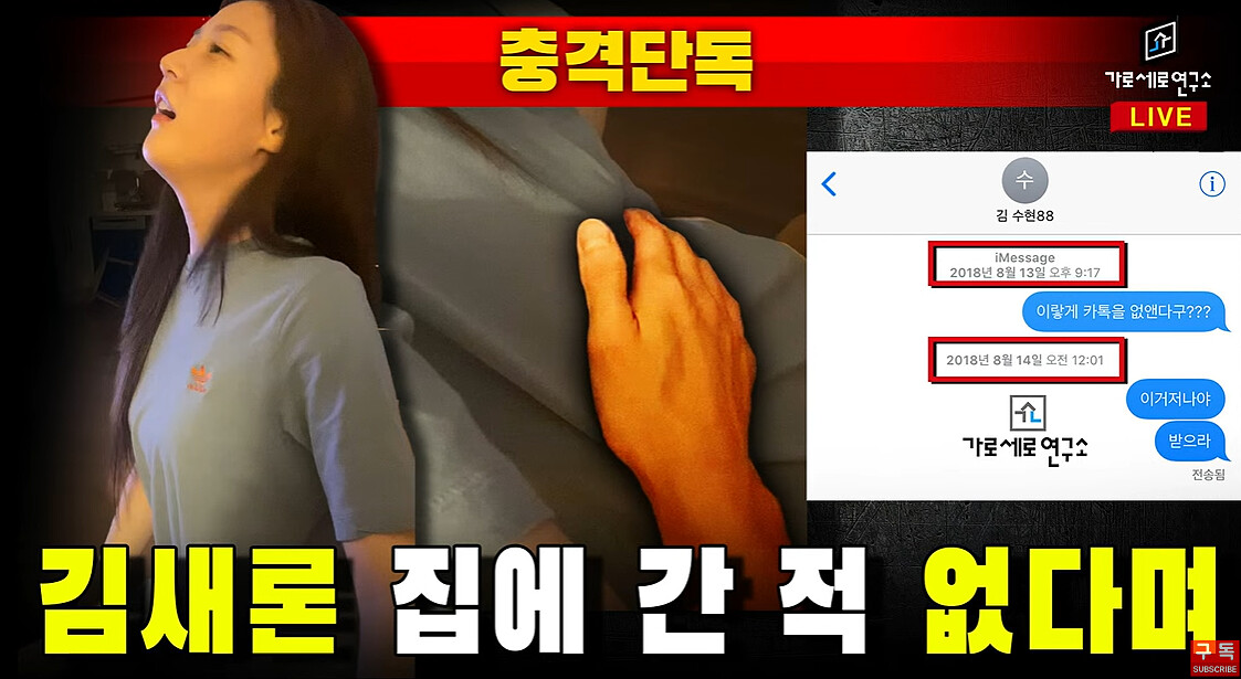 Photo / 截自https://www.youtube.com/@HOVERLAB2018