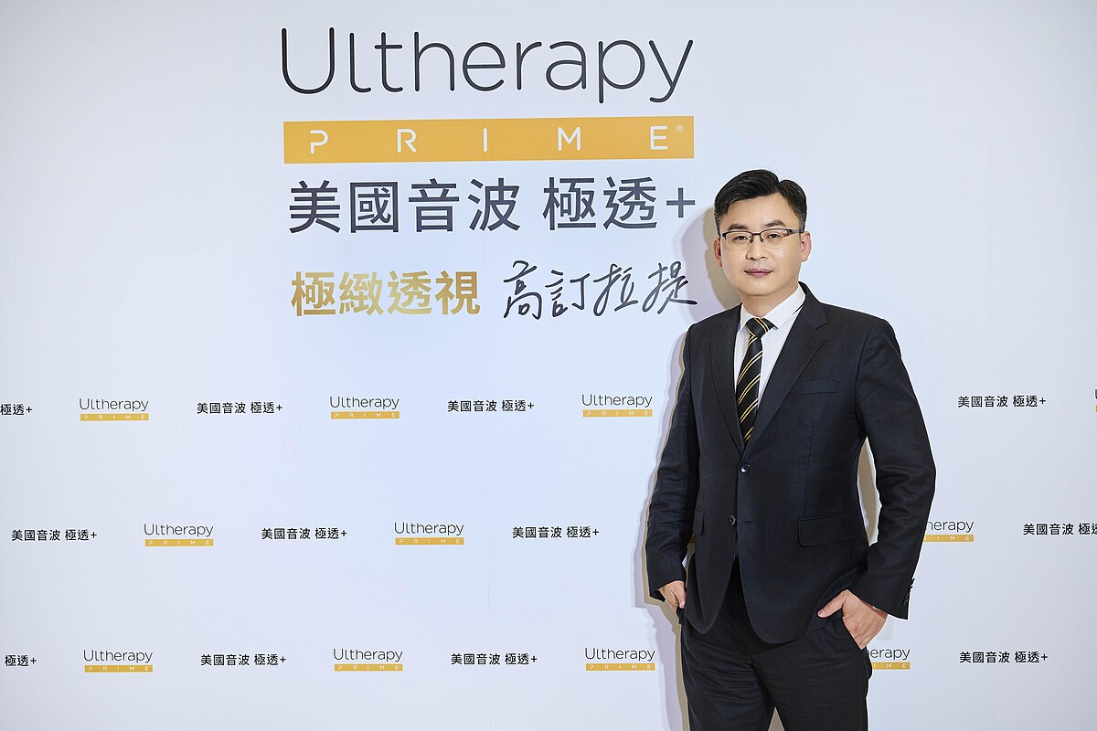 (Ultherapy PRIME&reg;美國音波 極透+日前盛大舉辦上市記者會，圖中為莫氏醫學美容台灣區總經理Anderson Huang）