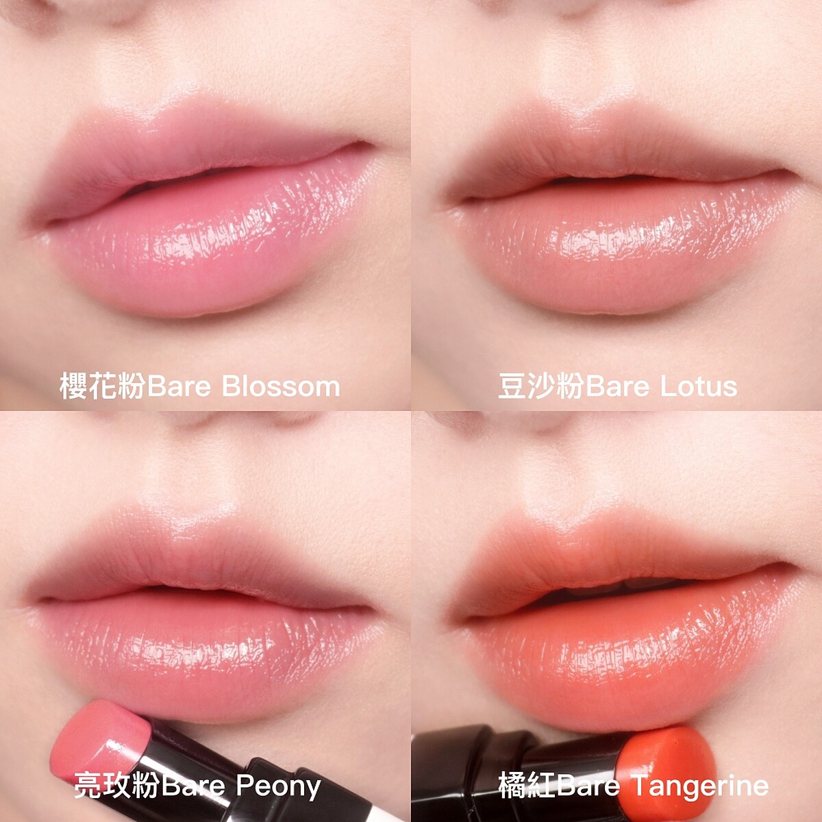 Bobbi Brown晶鑽極嫩潤色護唇膏2025全新限量4色實擦。4色皆為NT1,300。