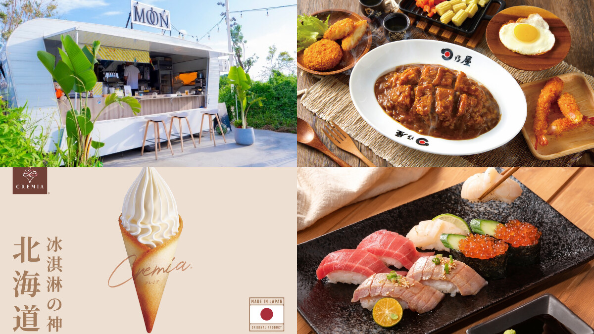 新濱町海洋廚房美食品牌