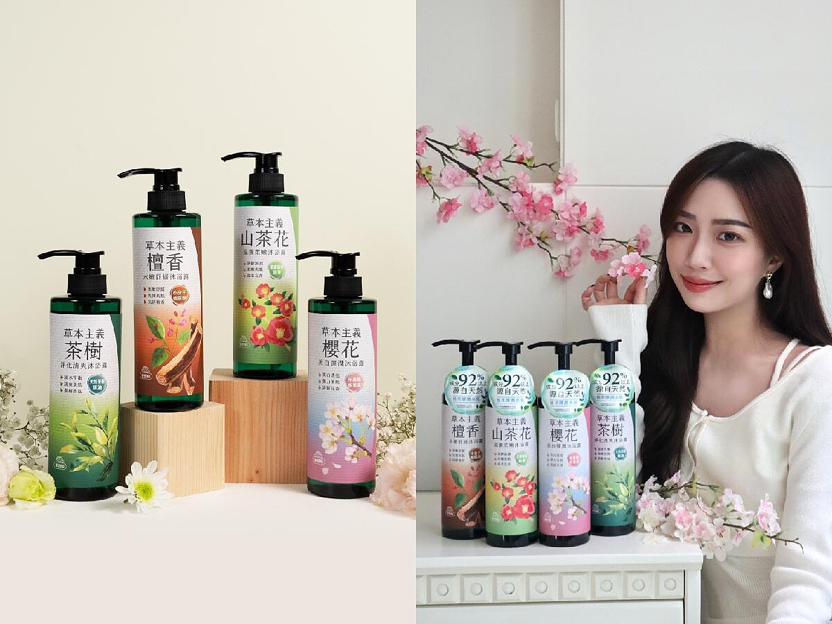 ▲植萃輕盈香氛，享受最舒放沐浴時光