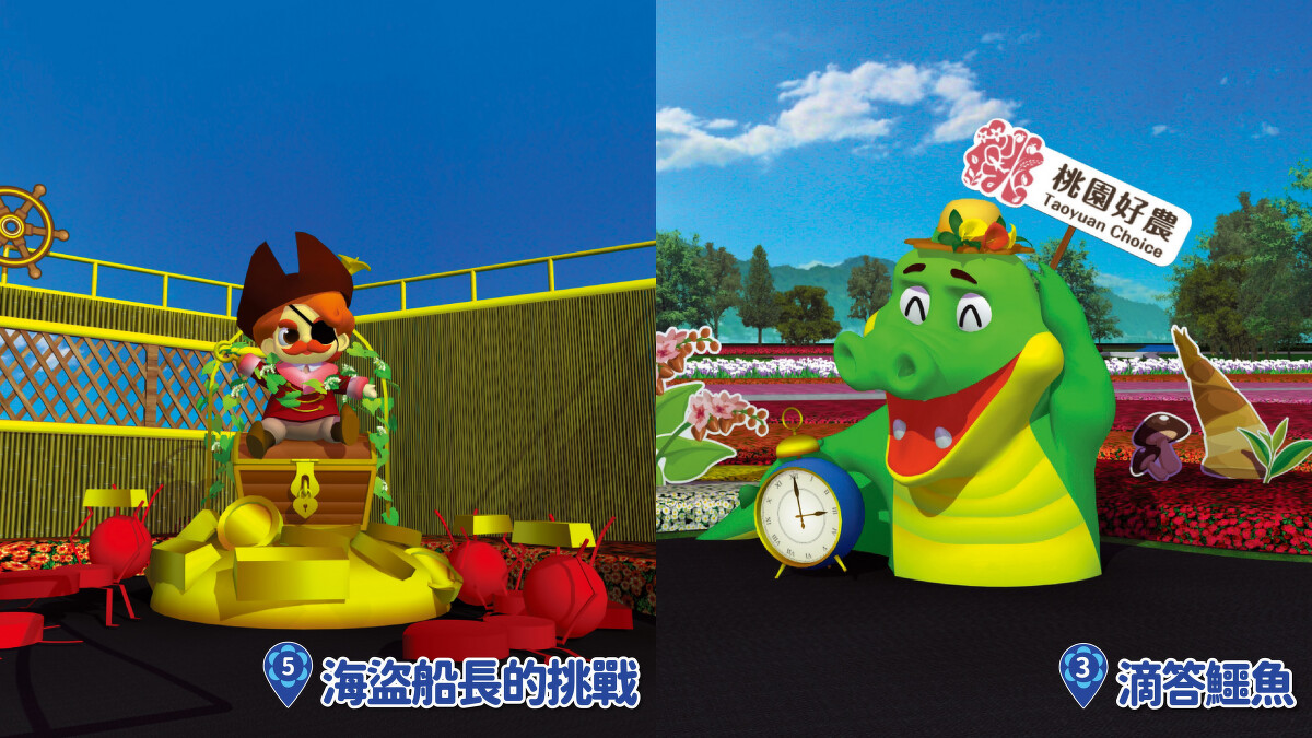 2025桃園彩色海芋季裝置藝術