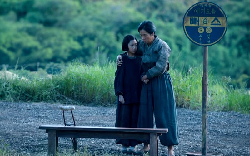 《苦盡柑來遇見你》©Netflix