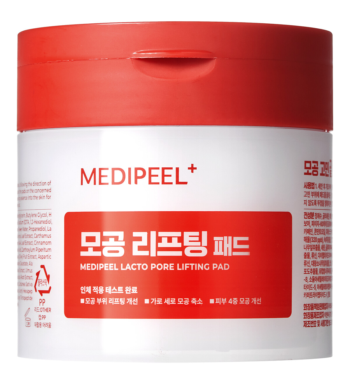 MEDIPEEL美蒂菲乳酸膠原毛孔緊緻棉片50片，NT999