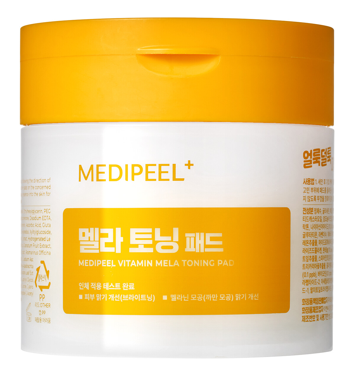 MEDIPEEL美蒂菲維他命亮白光彩棉片50片，NT999