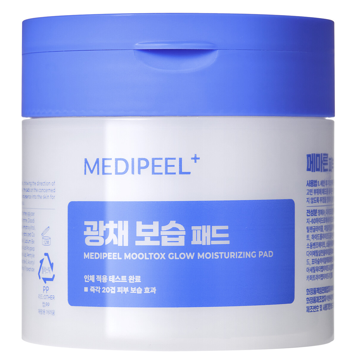 MEDIPEEL美蒂菲玻尿酸水潤保濕棉片50片，NT999