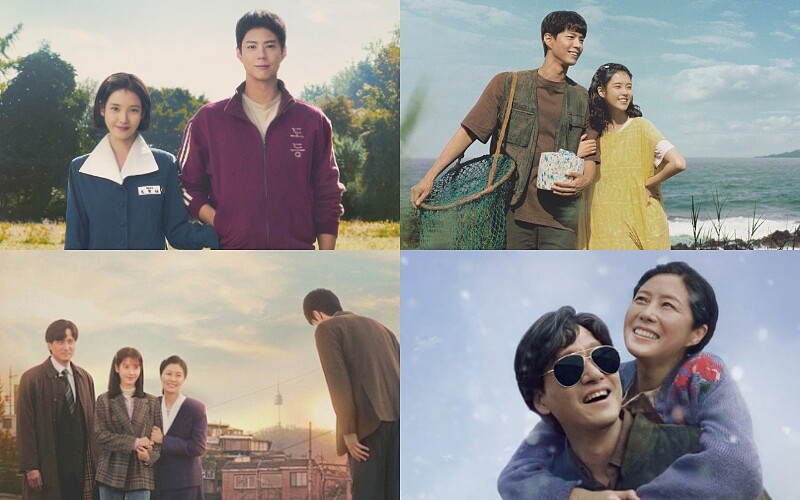 《苦盡柑來遇見你》IU 朴寶劍 文素利 朴海俊主演 &copy;Netflix